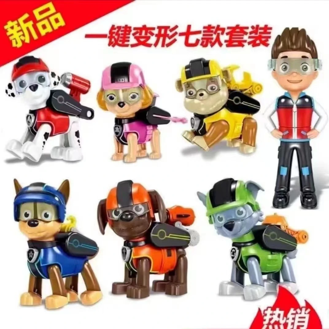 【童】新款狗狗科学6只变形狗狗+莱德队长礼盒装