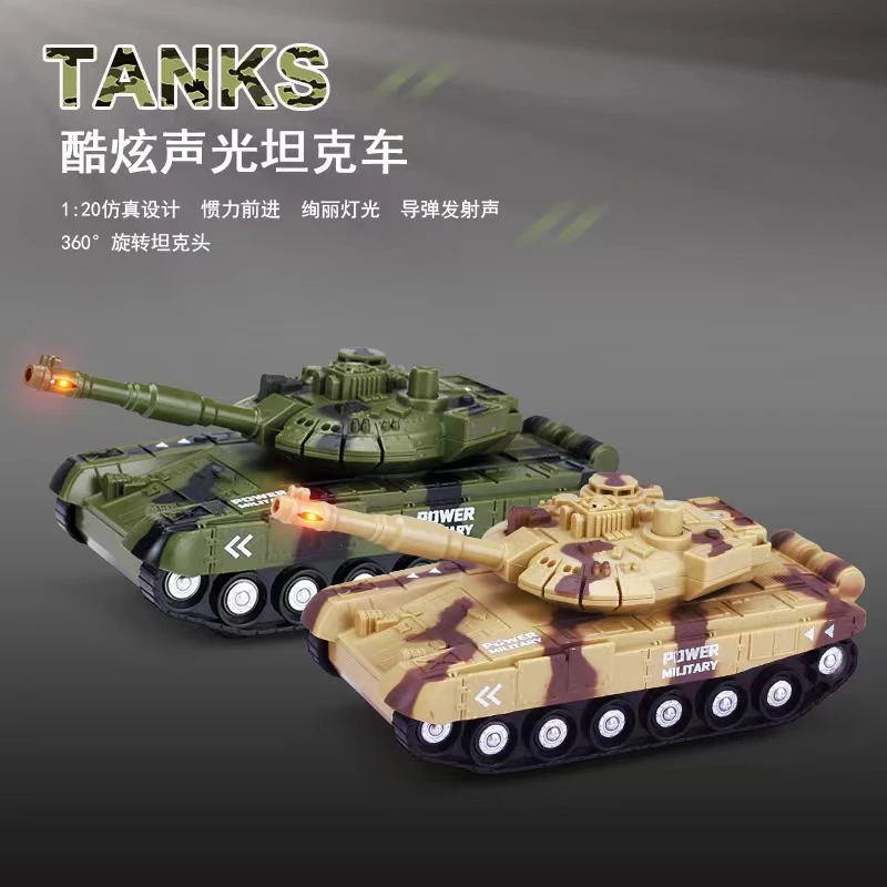 【童】文艺车玩带声光音效的惯性中号服务者履带坦克玩具车