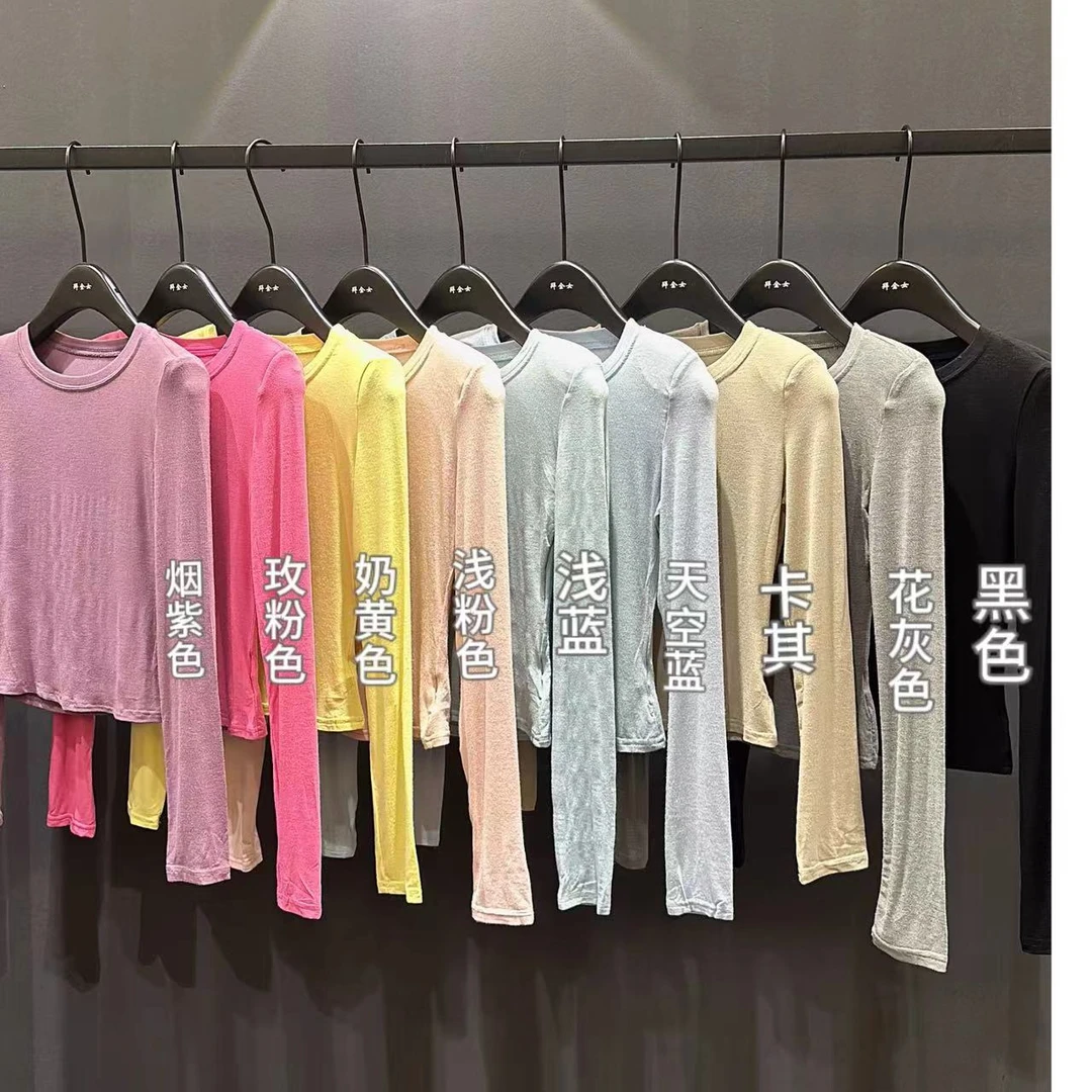 【店主推荐】时尚显瘦面膜百搭长袖