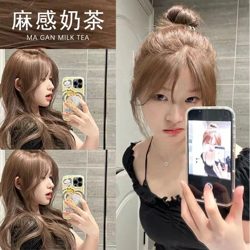 蓝朵纷彩麻感奶茶色染头发膏焦糖棕色染发膏永久不掉色2023潮流行