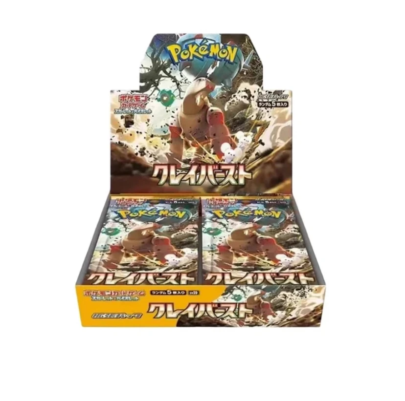 宝可梦日版SV2A+SV2D+SV3A+S4a+S12a 推推AR+2 RRR+1RR+1高+2球+2