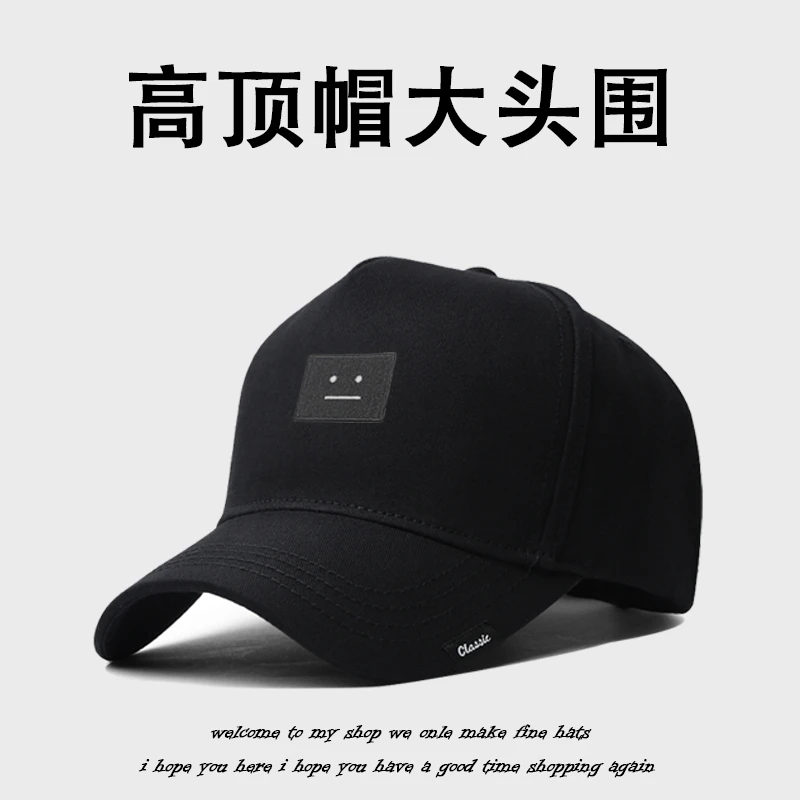 帽子男款大头围高顶显脸小棒球帽硬顶大脸宽帽檐鸭舌帽休闲户外潮