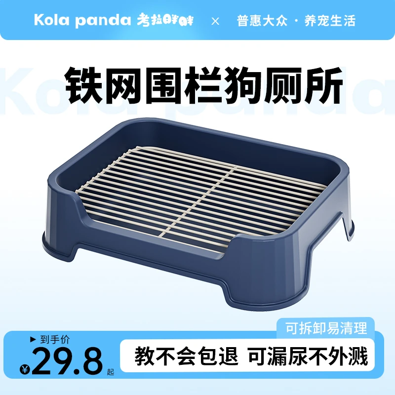 考拉胖胖狗狗厕所小型中型犬大号尿盆尿盘狗尿盆便便神器宠物必备商品图