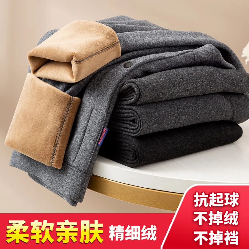 男士光腿加绒加厚保暖裤细绒内穿打底裤中年冬季抗寒棉裤线裤绒裤