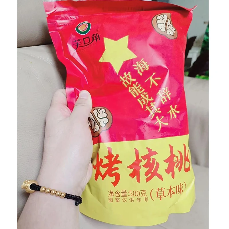 芙口角烤核桃2023年新货新强新疆特产手剥草本味纸皮考核桃熟核桃