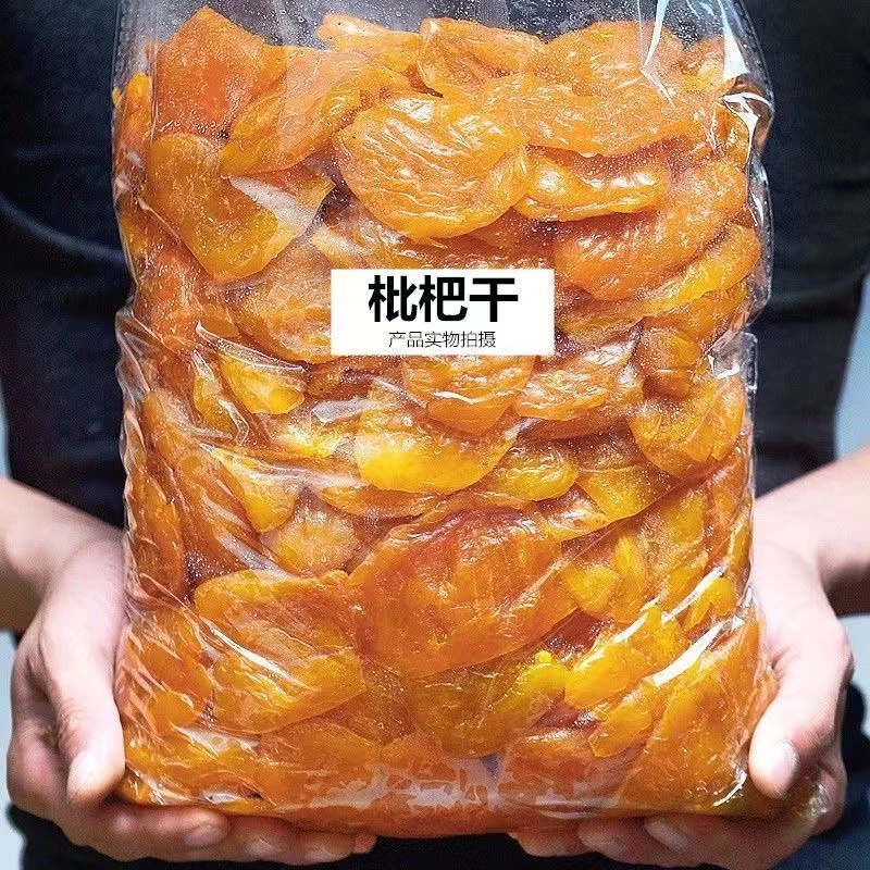 潮汕特产原味枇杷干果干竹蜂盐蜜饯酸甜果脯办公休闲孕妇零食小吃
