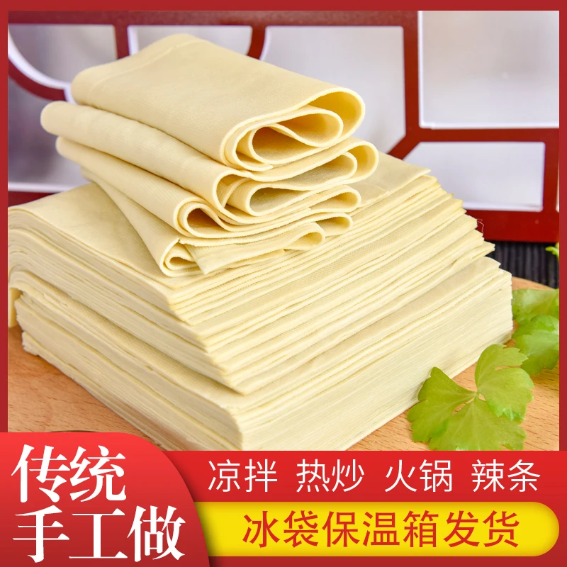 千张豆腐皮干豆腐纯百叶 新鲜真空手工散装非东北怀安特产商用