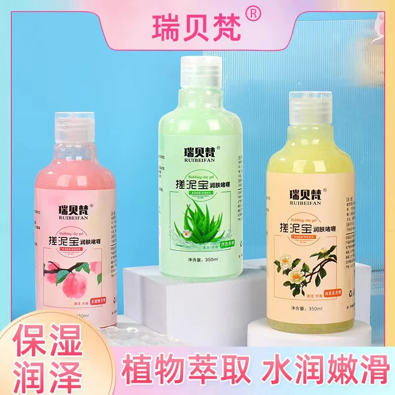 搓泥宝膏全身深层清洁滋润保湿去角质去死皮男女通用洗澡搓泥膏