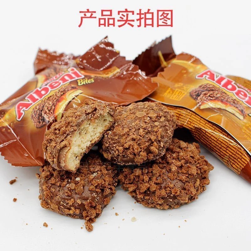 优客牌进口食用阿乐巴尼牛奶夹心饼干包邮发货净含量（500克bites）