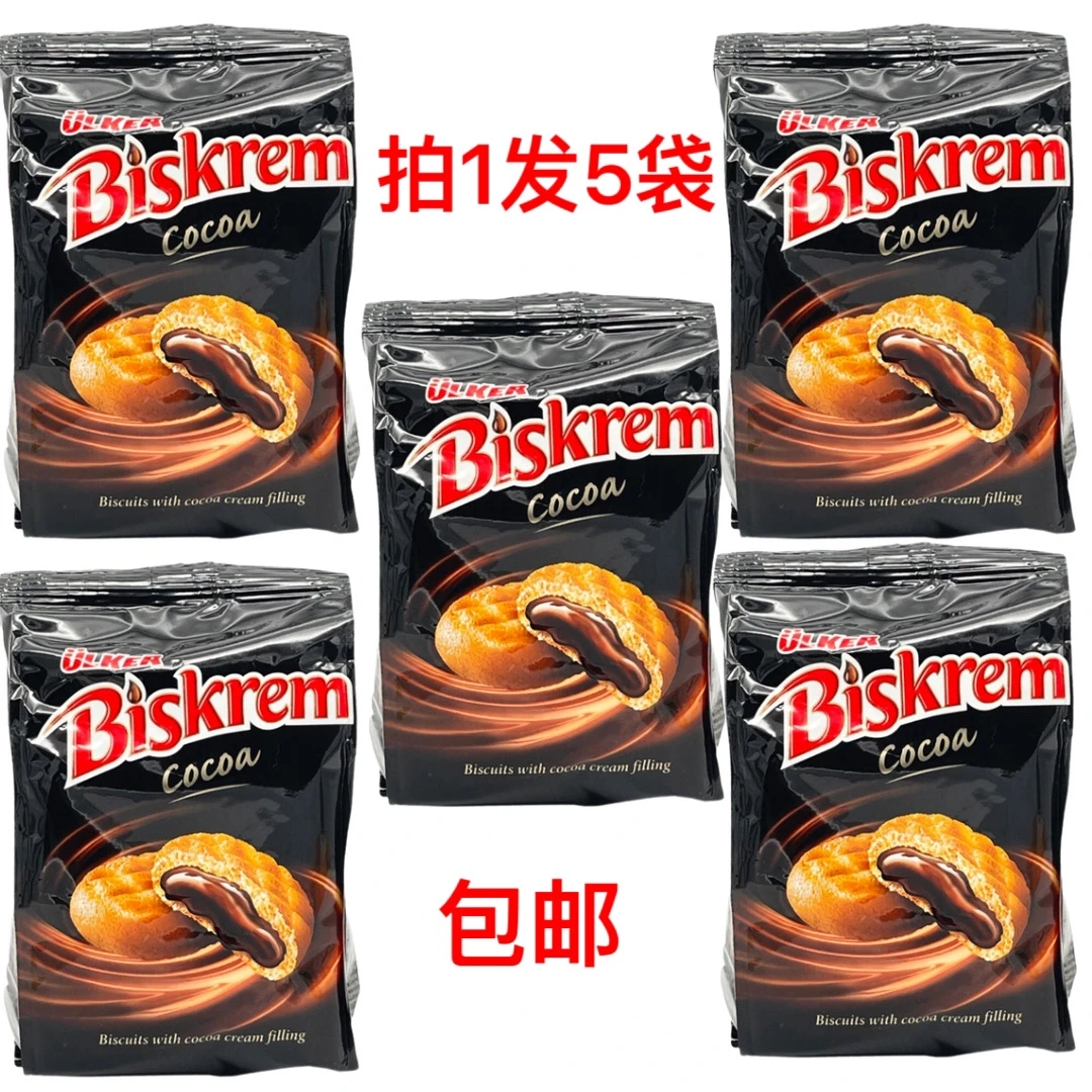 优客牌比思科勒姆可可奶油夹心饼干ulkerbiskrem巧克力170克*5袋