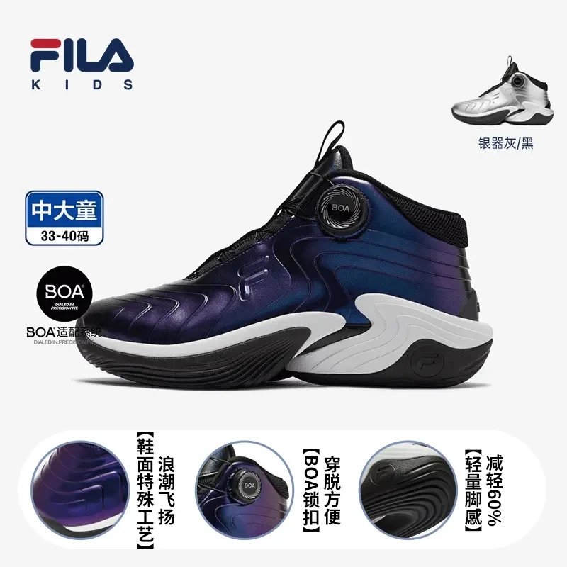 FILA/斐乐儿童【巨浪】冬男女中大童高帮舒适专业篮球鞋K15B441203F