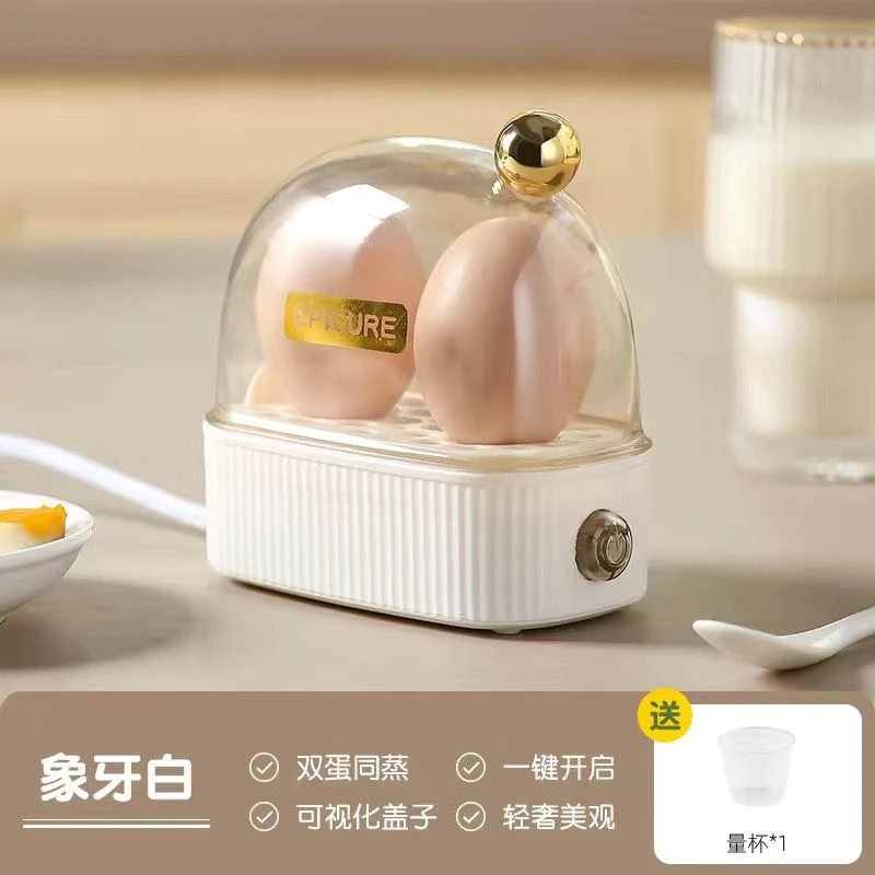 煮蛋器多功能迷你家用小功率自动断电小型1人蒸蛋机学生宿舍早餐