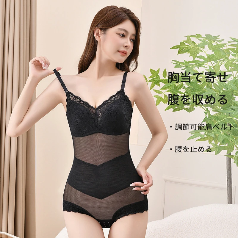 【惠选高定】新款四季款女网纱打底连裆塑身免穿文胸背心束身衣0702