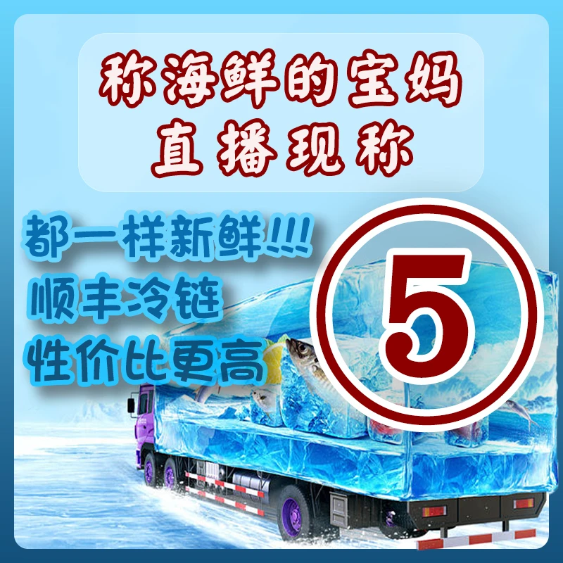 杂蟹盲盒（随机搭配）【图片仅供参考】福建厦门