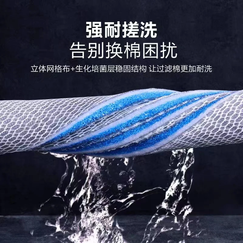 唐王锦鲤鱼缸8D无胶过滤棉专用过滤材料滤材生化魔毯高密度净水