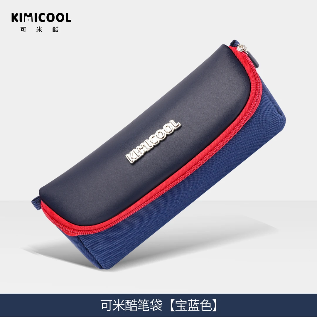 KIMICOOL英伦风大容量笔袋