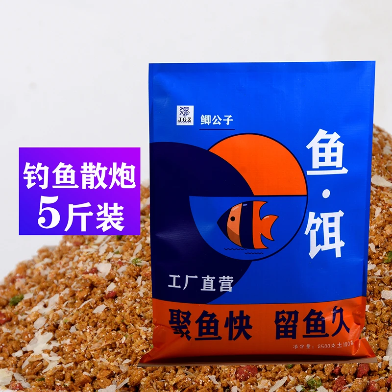 散炮黑坑鲫鱼鲤鱼开饵银鲫工程鲫虾肉挂钩混养5斤含量大包实惠装
