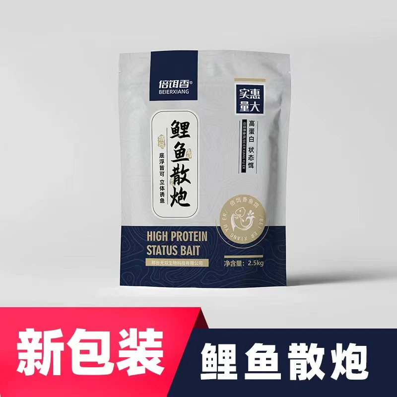 鲤鱼散炮饵料多种水库正钓偷驴回锅鱼窝料散炮搓饵鱼饵综合鱼饵料