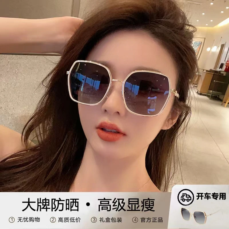 2023新款街拍墨镜女高级感大脸显瘦防紫外线太阳镜时尚防晒镜8193