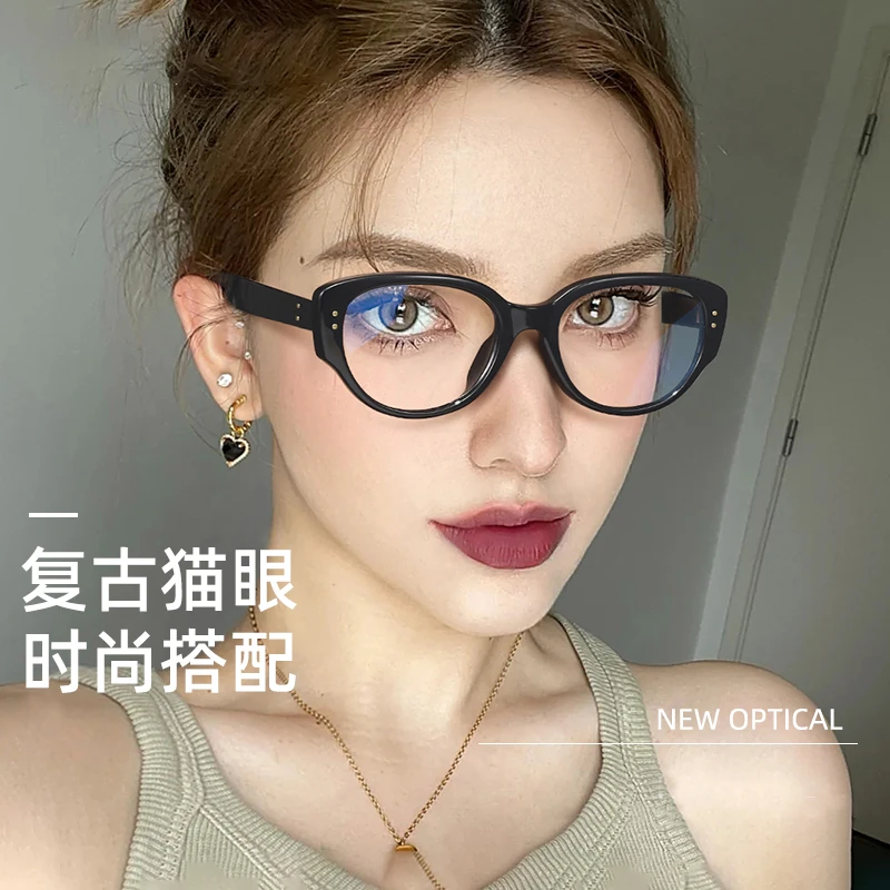猫眼可配近视眼镜框女素颜神器黑色网红防辐射黑框防蓝光平光眼镜