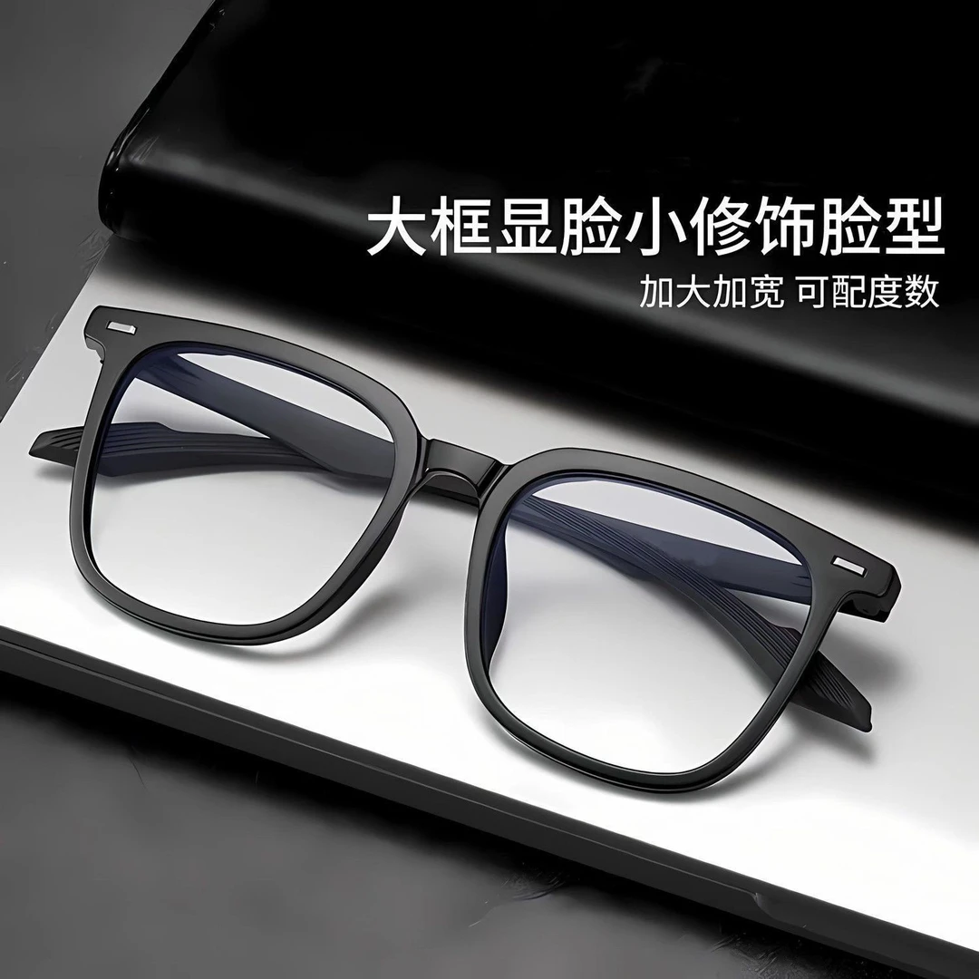 新款大框防蓝光眼镜架超大框可配近视眼镜大脸专用显脸小男款加宽