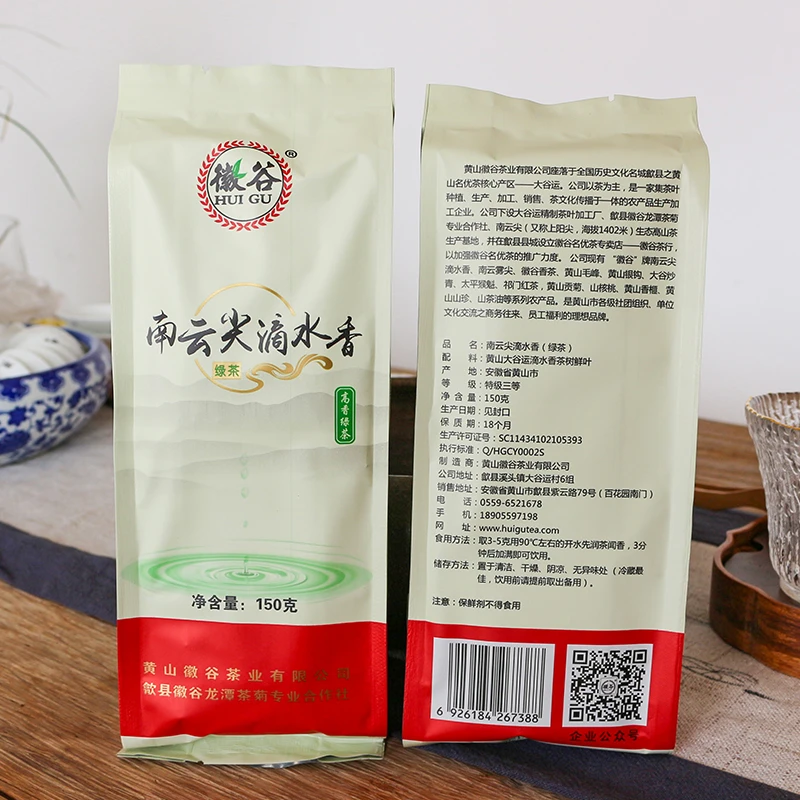2025新茶特级三等滴水香浓香型绿茶150克袋装