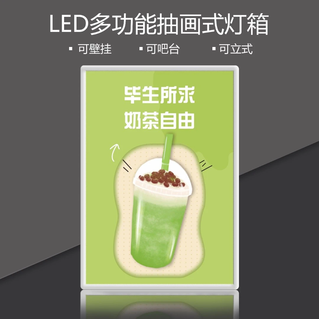【本店热卖】超薄抽画灯箱线路隐藏款简易轻奢