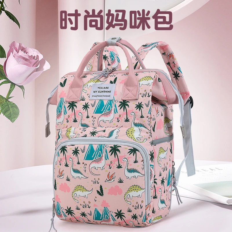 妈咪包母婴包双肩背包宝宝出行收纳包妈咪外出包大容量妈妈包超轻