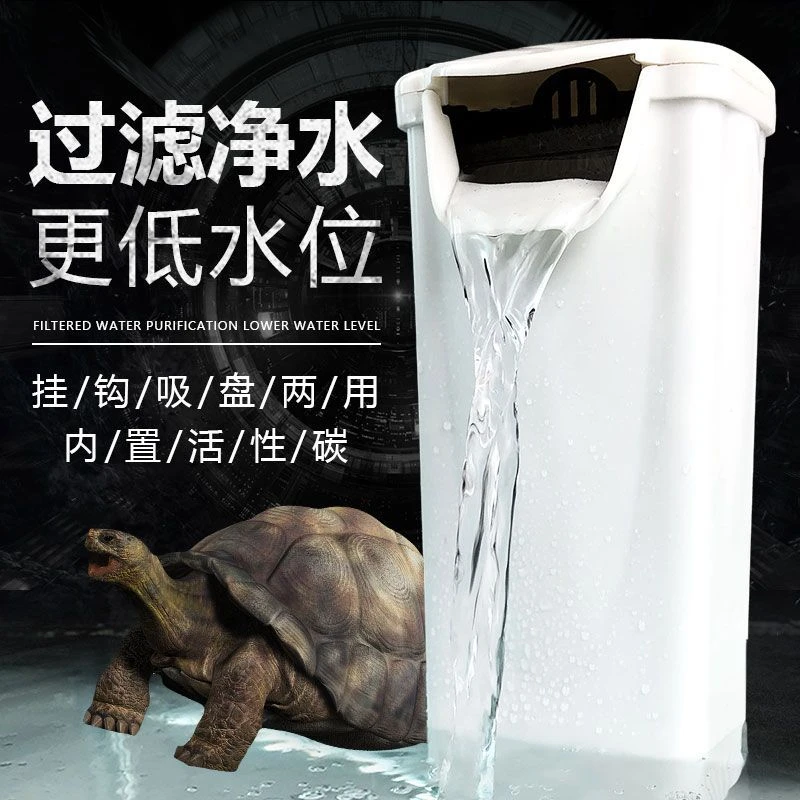 北秋云鱼缸过滤器小型瀑布式低水位养鱼循环水系统乌龟低音净水