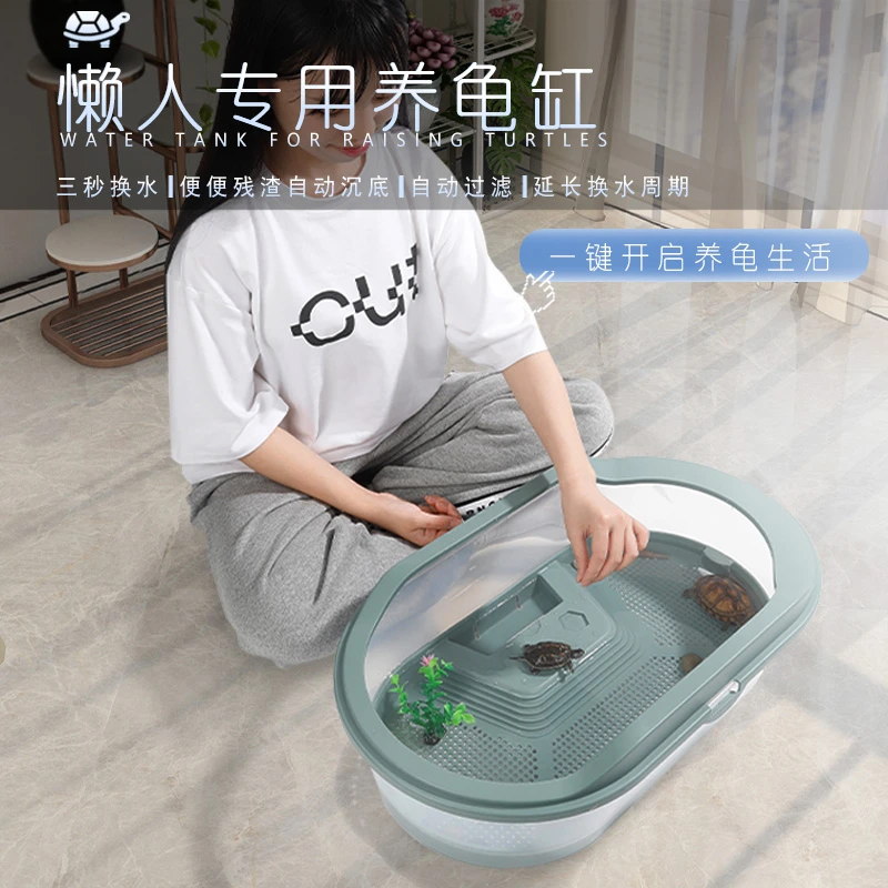 乌龟缸饲养专用缸家用养龟晒台爬台生态小型造景水龟草龟巴西龟箱
