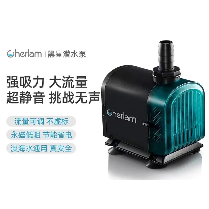 彻朗超静音水泵鱼缸潜水泵循环泵底吸泵海水缸小型家用过滤抽水泵