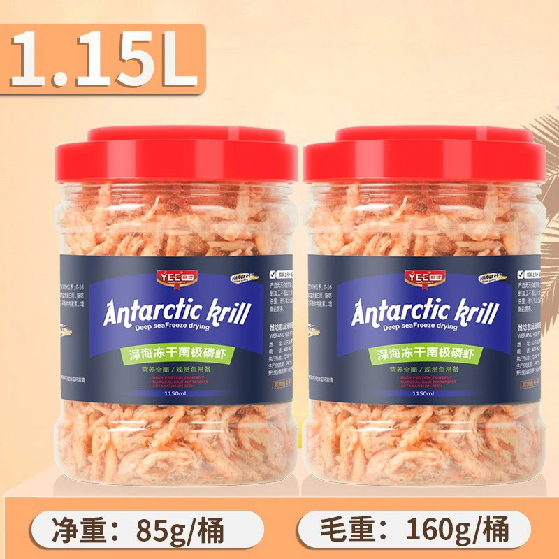 YEE南极磷虾银龙鱼饲料虾干鱼粮龙鱼饲料罗汉鳞乌龟鹦鹉鱼食专用