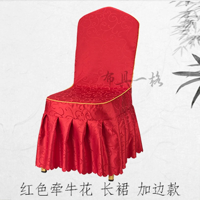 椅子套罩定制饭店酒店家用宴会椅皇冠椅套木椅套中式婚庆宴席椅套