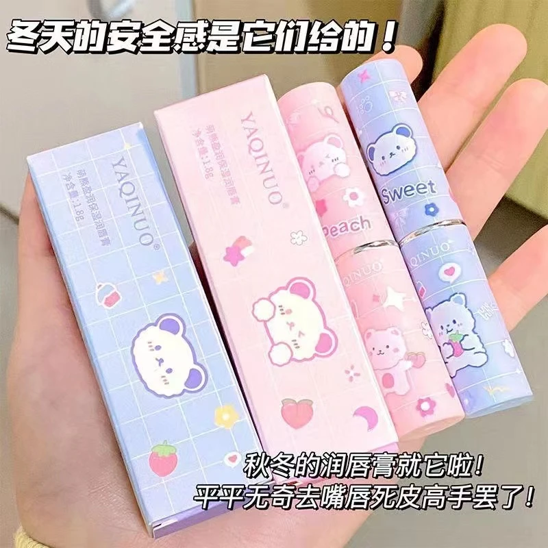凡士林水蜜桃润唇膏小萌熊保湿滋润补水女学生防干裂淡化唇纹儿童