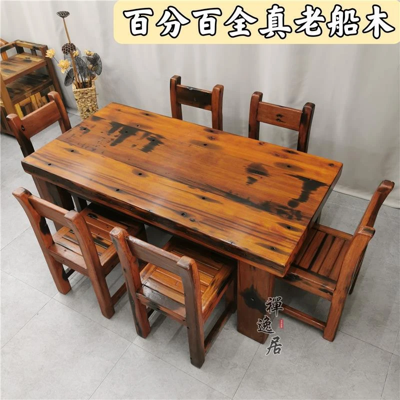 老船木餐桌实木复古客厅家用小户型现代简约餐厅桌椅长方形吃饭桌