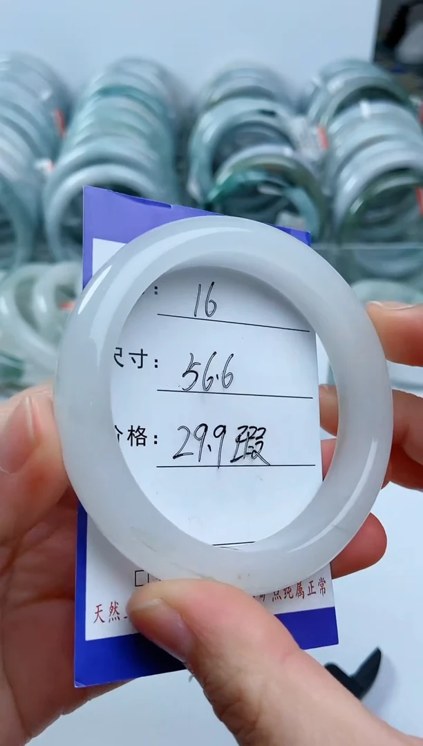 【闪购商品】石英质玉手镯未镶嵌16