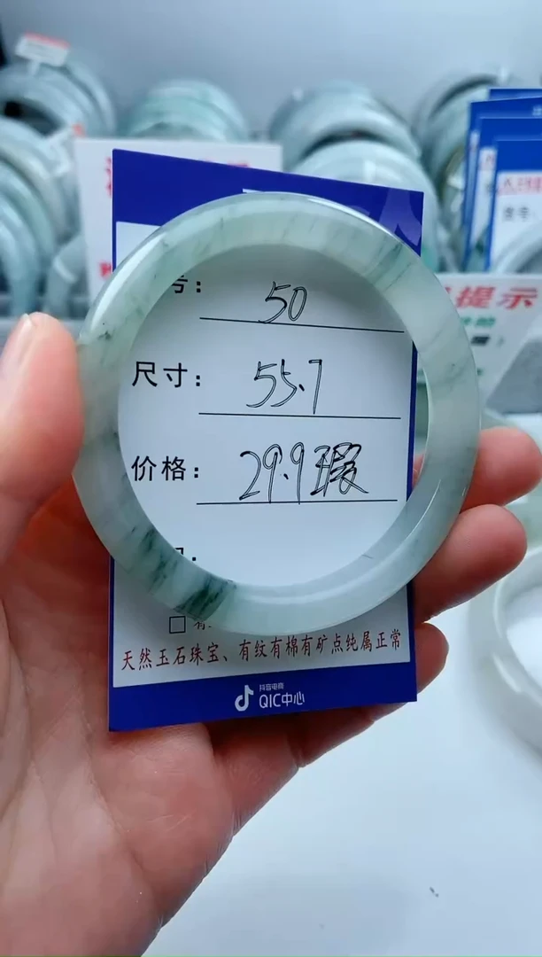 【闪购商品】石英质玉手镯未镶嵌50