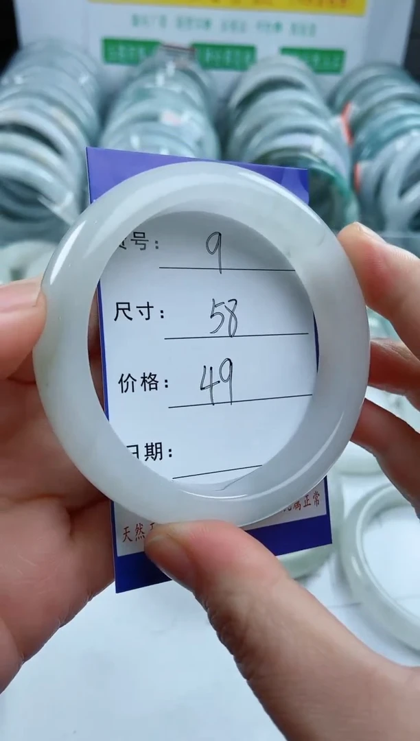 【闪购商品】石英质玉手镯未镶嵌9