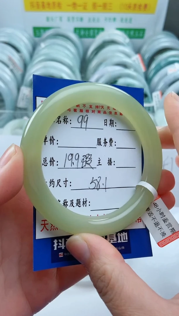 【闪购商品】石英质玉手镯未镶嵌99