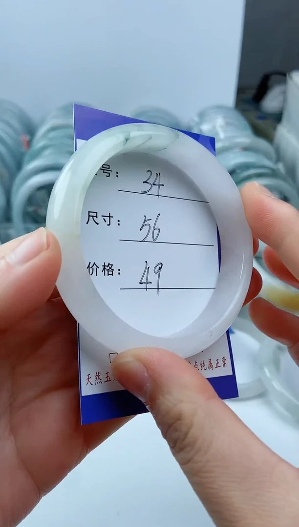 【闪购商品】石英质玉手镯合金34