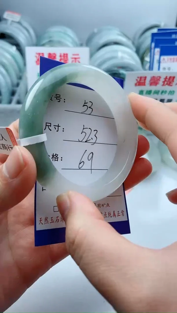 【闪购商品】石英质玉手镯未镶嵌53