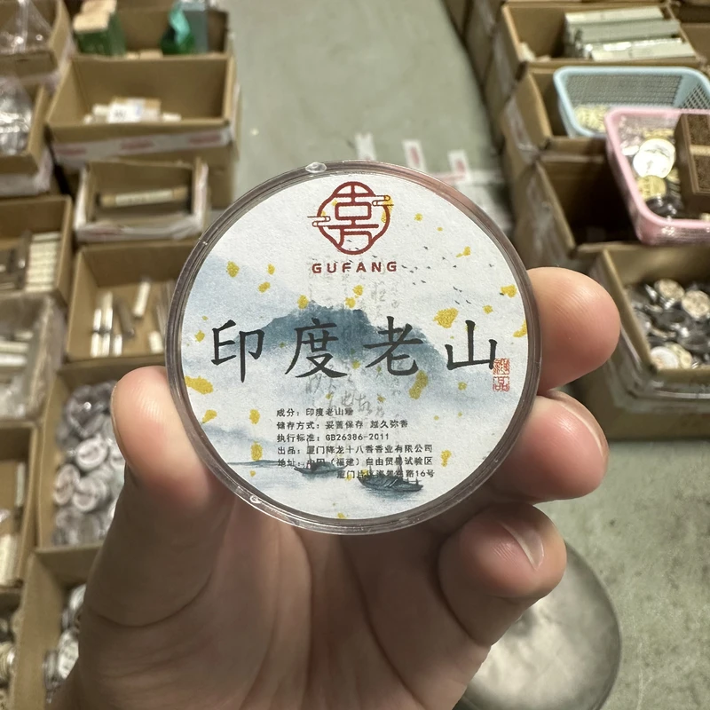 印度老山檀 大祥云片 片香 无粘粉 x10  新版工资