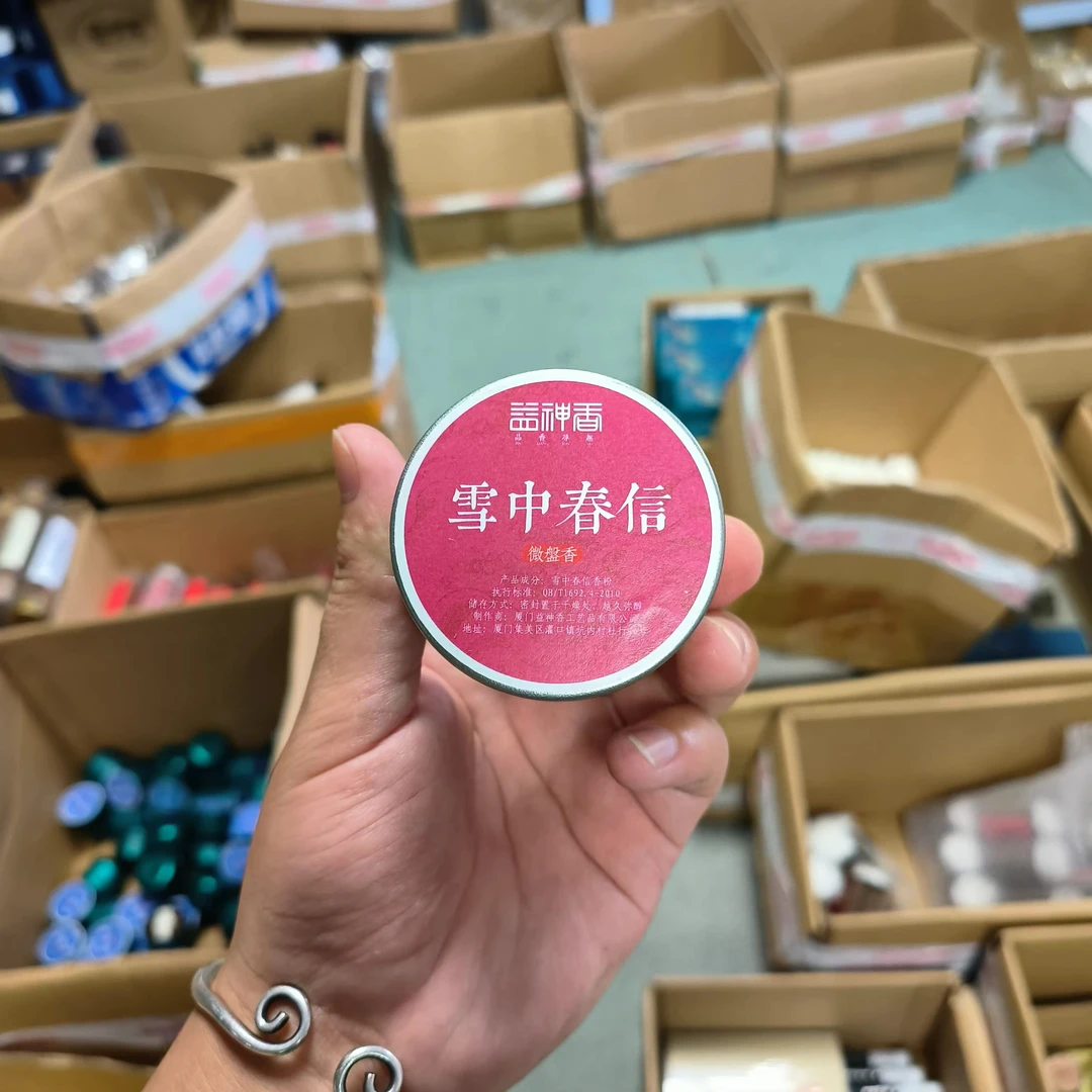 雪中春信 小盘香 20单片 一小时便携装