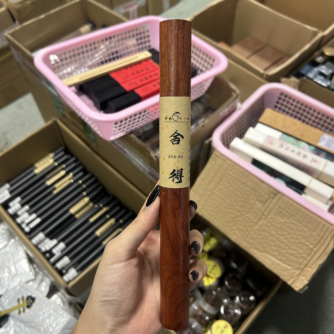 【精制芽庄】 舍得 线香21cm 20克 花梨木