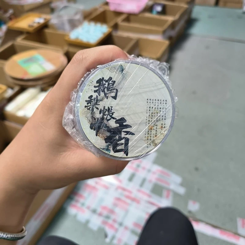 盘香 高阶鹅梨帐中香  盘香 10盘️x2