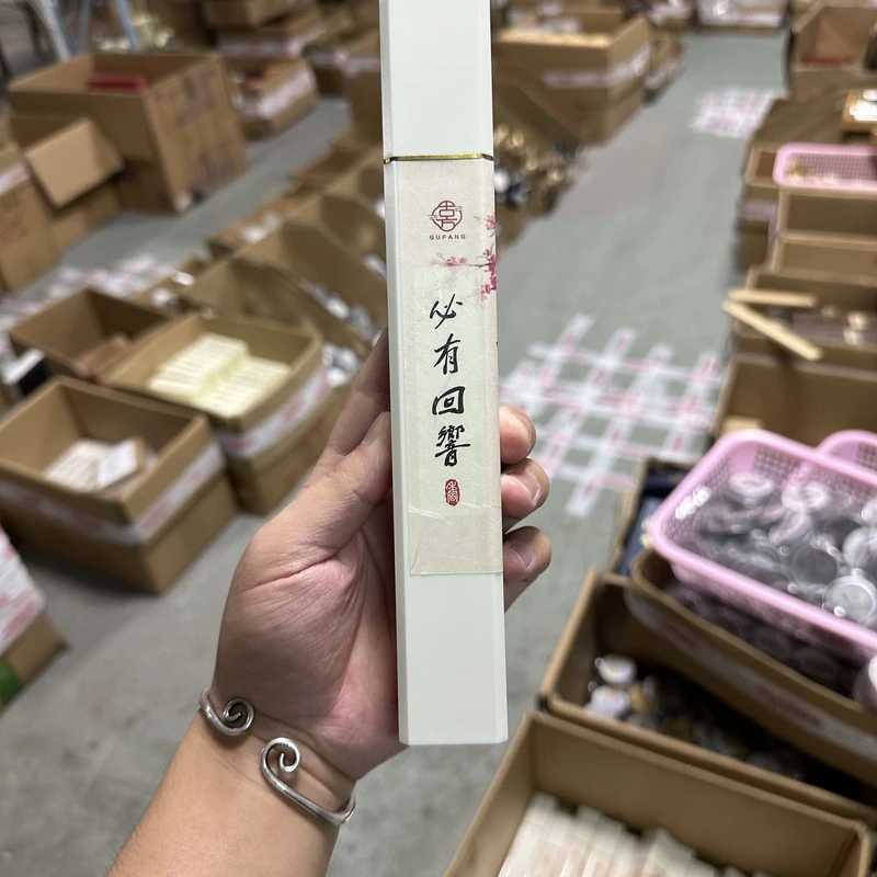 必有回响 线香21厘米  50克