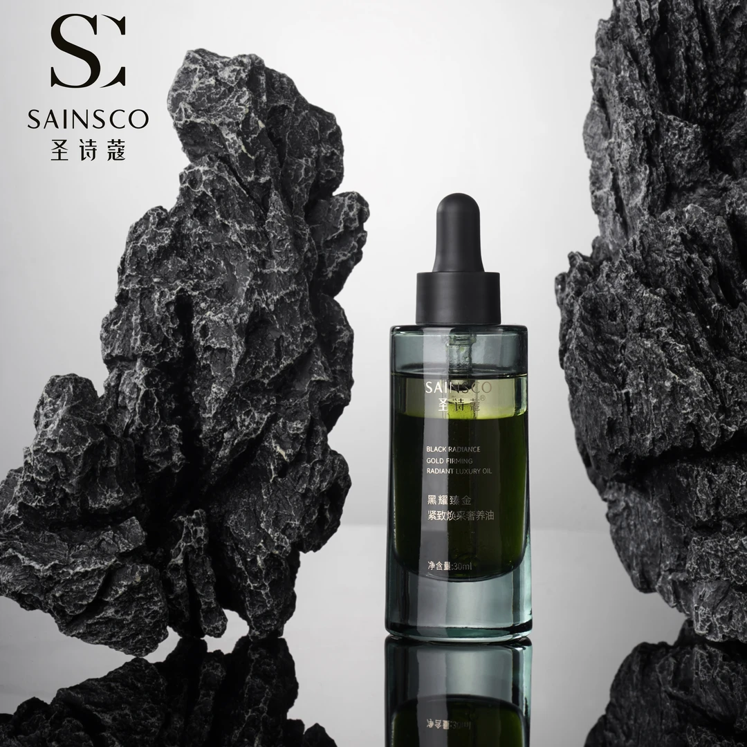 【苹果细胞油】紧致焕采奢肌底油