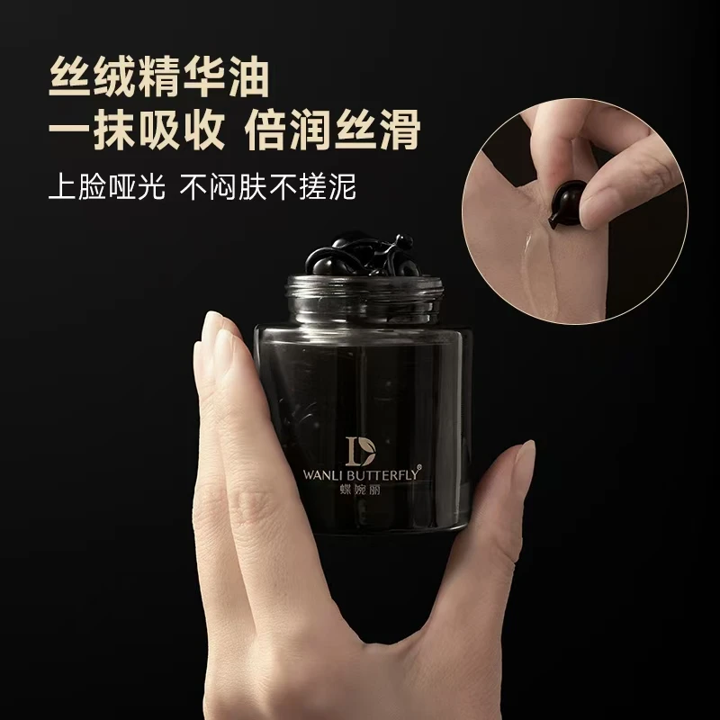 发2盒【蝶婉丽-超A醇】多重肽浓缩肌底油