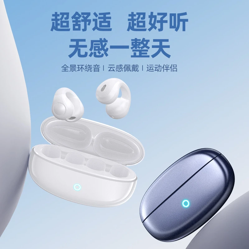 夹耳式蓝牙耳机2024新款高音质超长续航无线运动骨传导不入耳降噪