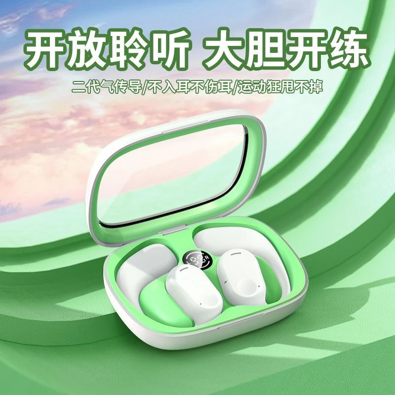 蓝牙耳机挂耳式2023新款气传导超长续航降噪华为苹果通用高品质